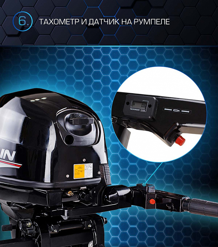 Лодочный мотор MARLIN PROLINE MP 40 AMHL в Находке