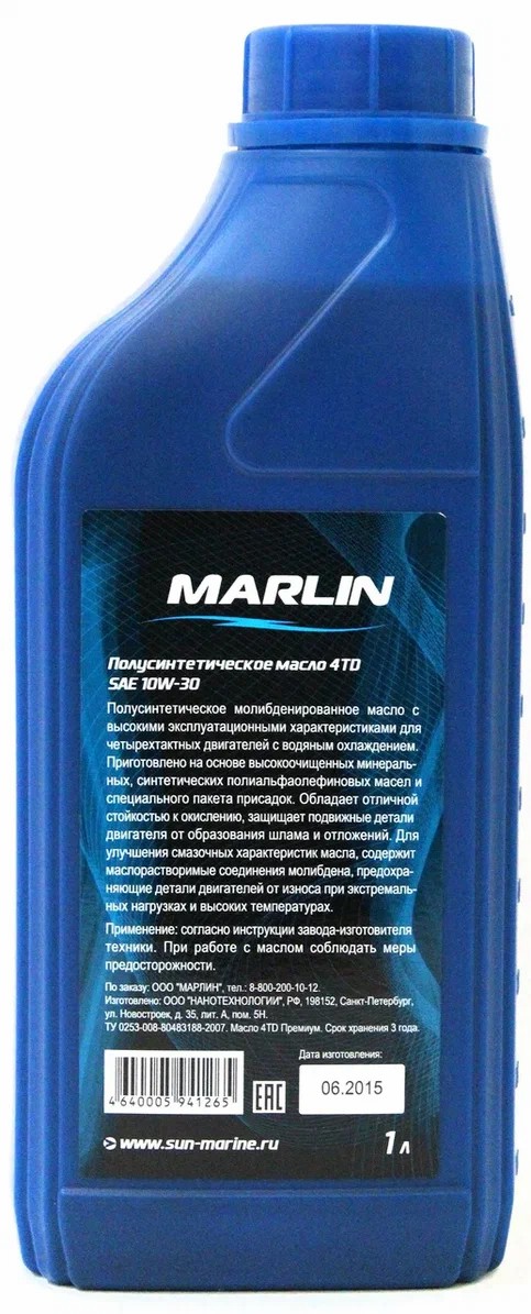 МАСЛО MARLIN ПРЕМИУМ 4Т, SAE 10W-30 (1 ЛИТР)/ПОЛУСИНТ. в Находке