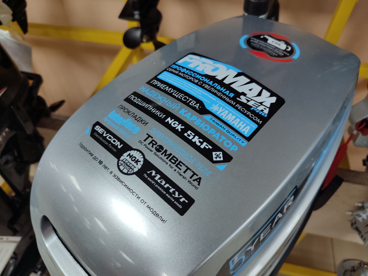 Лодочный мотор PROMAX SP9.9FHS (20) PRO в Находке