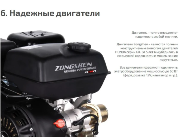 Мотобуксировщик НОРКА 380 MINI 9 л.с. в Находке