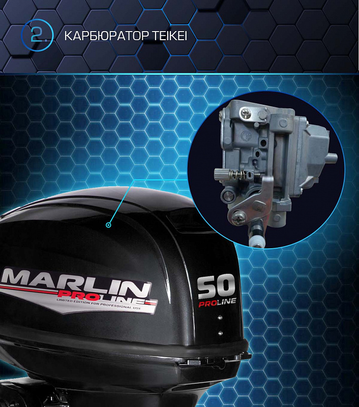 Лодочный мотор MARLIN PROLINE MP 50 AWRL в Находке