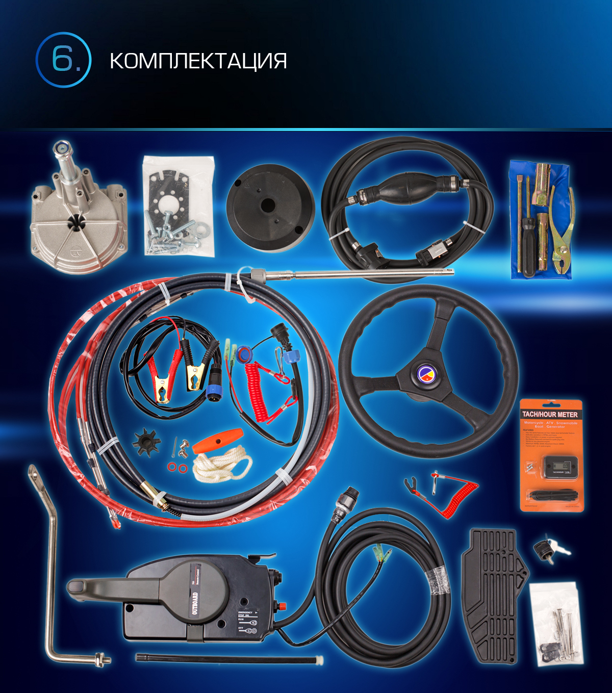 Лодочный мотор MARLIN PROLINE MP 9.9 (20) AWRS FORCE в Находке