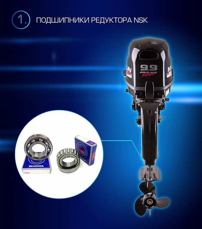 Лодочный мотор MARLIN PROLINE MP 9.9 (20) AWRL FORCE в Находке