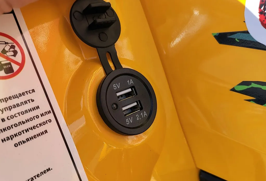 Квадроцикл PROMAX STORM 280 LUX в Находке