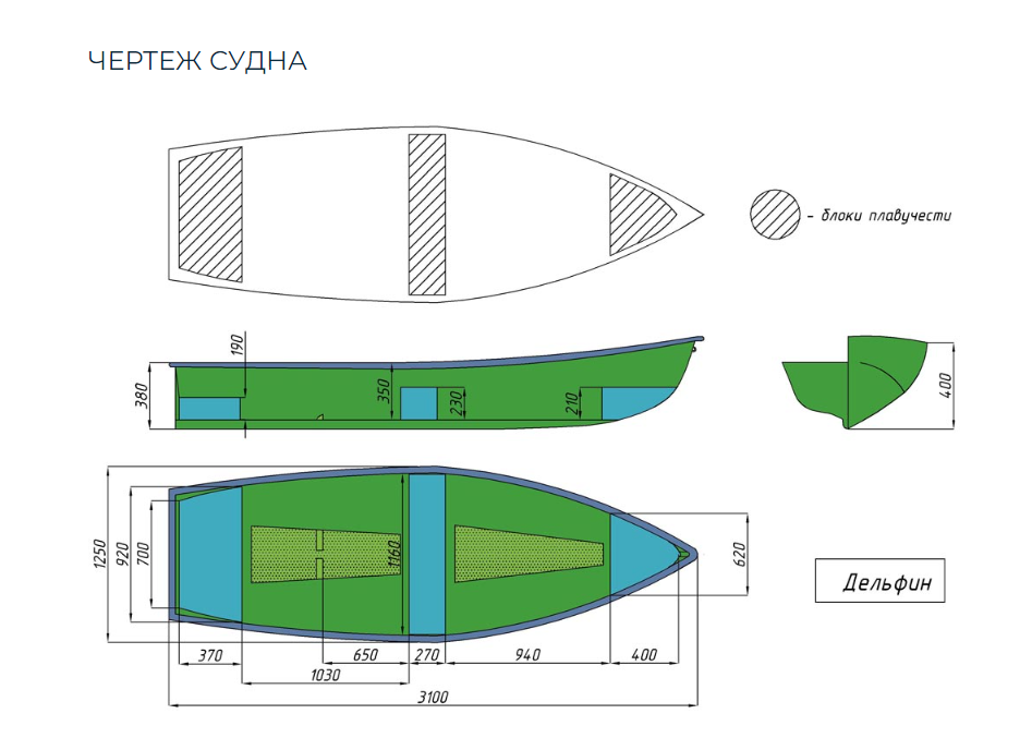 Стеклопластиковая лодка Дельфин в Находке