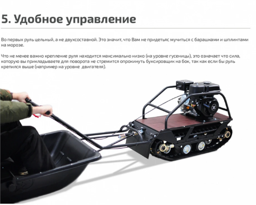 Мотобуксировщик НОРКА 380 MINI 9 л.с. в Находке