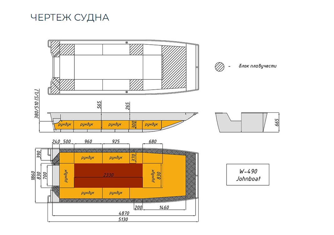 Алюминиевая лодка Wyatboat-490 Jonboat в Находке