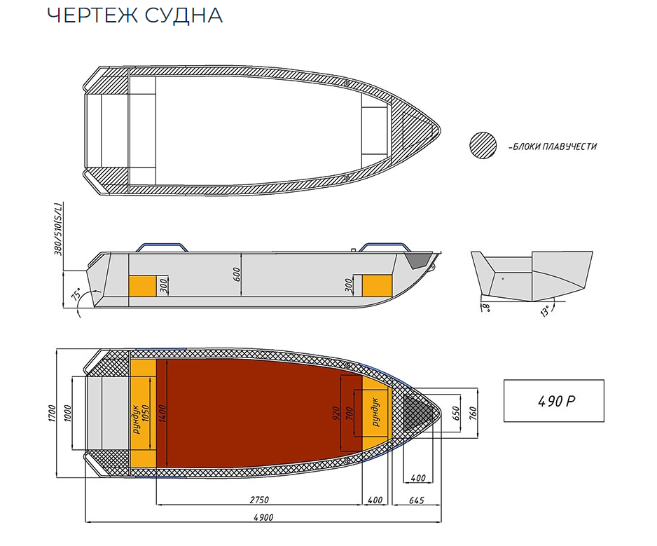 Алюминиевая лодка Wyatboat-490 P в Находке