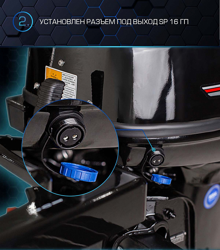 Лодочный мотор MARLIN PROLINE MP 40 AMH в Находке