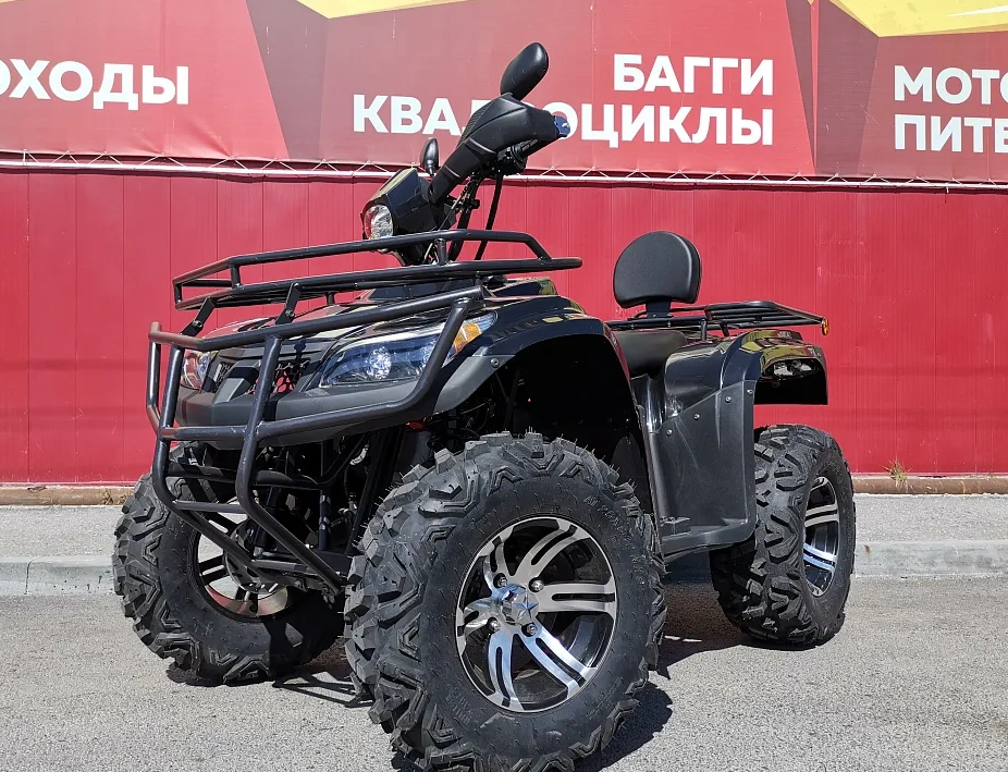 Квадроцикл PROMAX TRX300 CVT в Находке