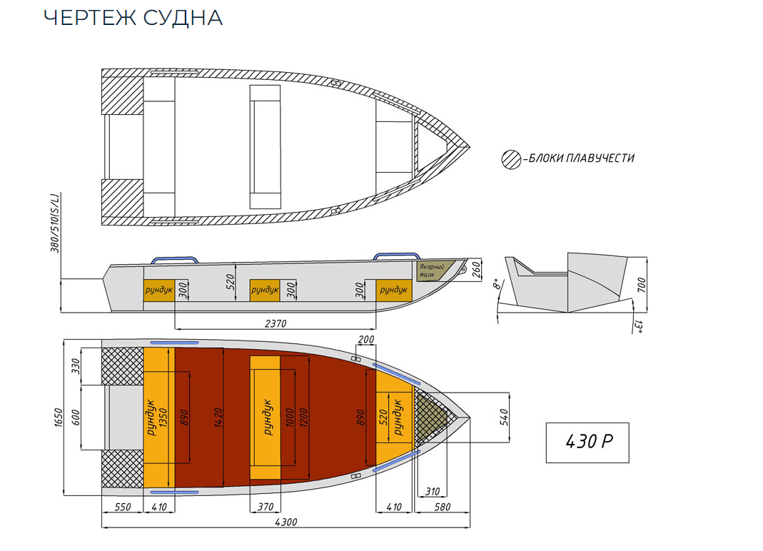 Алюминиевая лодка  Wyatboat-430 Р в Находке