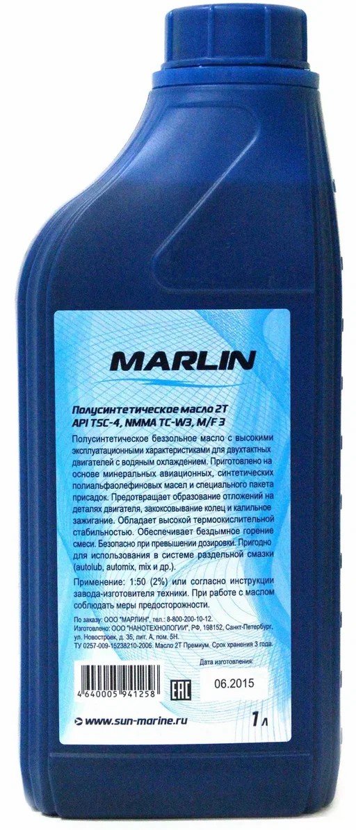 МАСЛО ПОЛУСИНТЕТИЧЕСКОЕ MARLIN ПРЕМИУМ 2Т, TC-W3, 1 ЛИТР в Находке