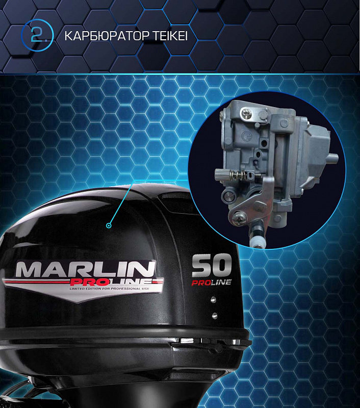 Лодочный мотор MARLIN PROLINE MP 50 AERTL в Находке