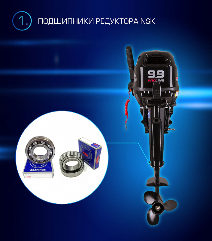 Лодочный мотор MARLIN PROLINE MP 9.9(15) AMHL в Находке