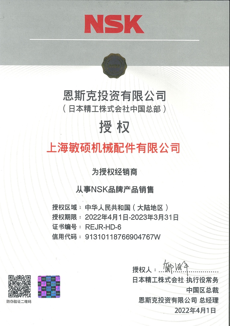 Лодочный мотор MARLIN PROLINE MP 9.9(15) AMHL в Находке