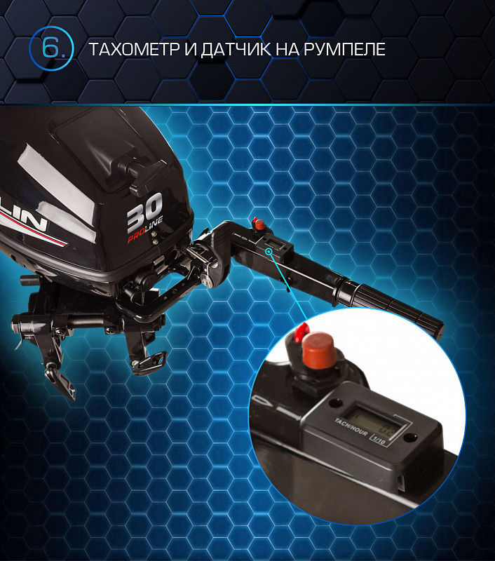 Лодочный мотор MARLIN PROLINE MP 30 AWRS в Находке