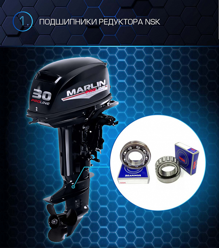 Лодочный мотор MARLIN PROLINE MP 30 AMHL в Находке