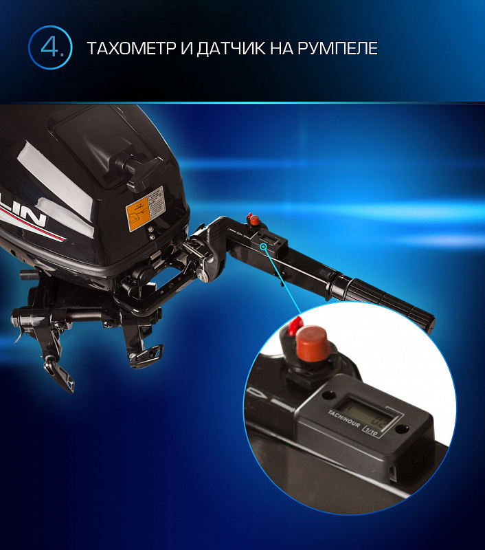 Лодочный мотор MARLIN PROLINE MP 9.9(15) AMHL в Находке