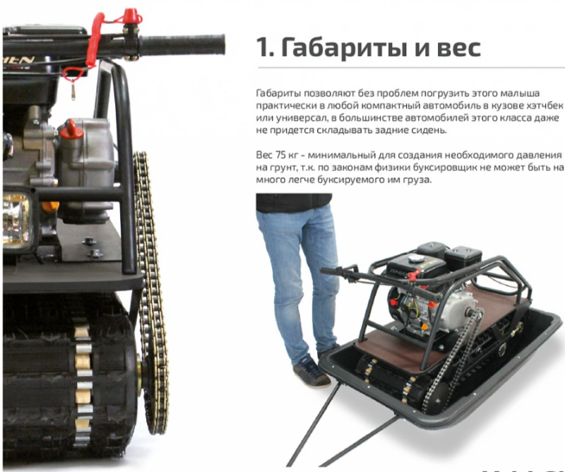 Мотобуксировщик НОРКА 380 MINI 9 л.с. в Находке