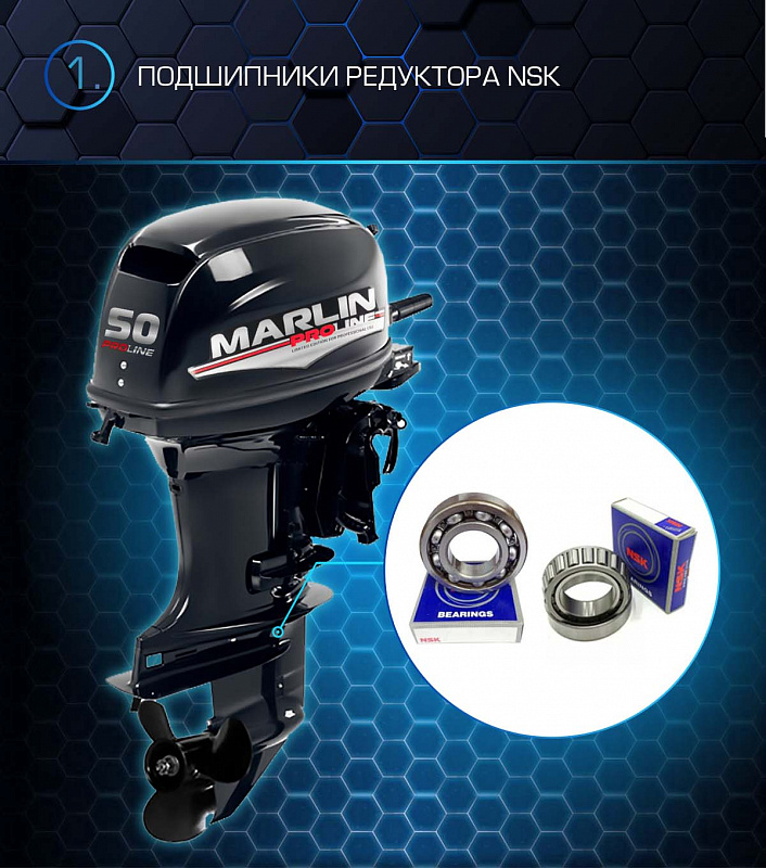 Лодочный мотор MARLIN PROLINE MP 50 AMHL в Находке