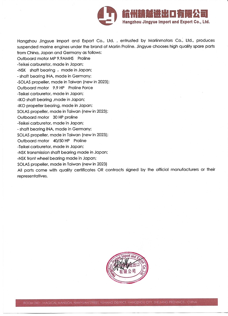 Лодочный мотор MARLIN PROLINE MP 9.9(15) AMHL в Находке