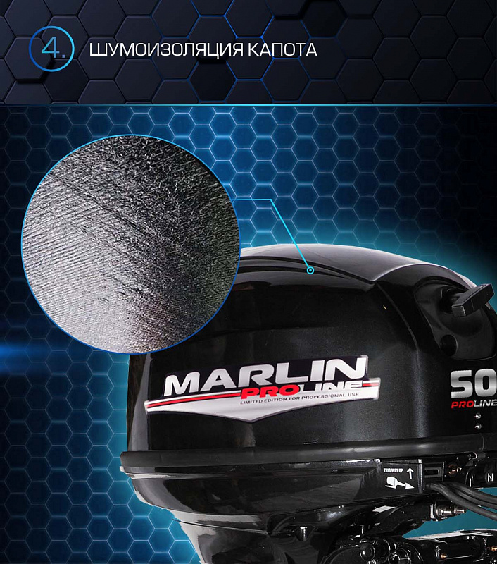 Лодочный мотор MARLIN PROLINE MP 50 AWRL в Находке