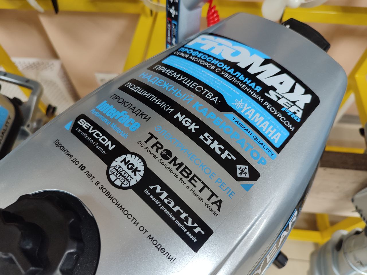 Лодочный мотор PROMAX SP6.2FHS (внешний бак 12 л) в Находке