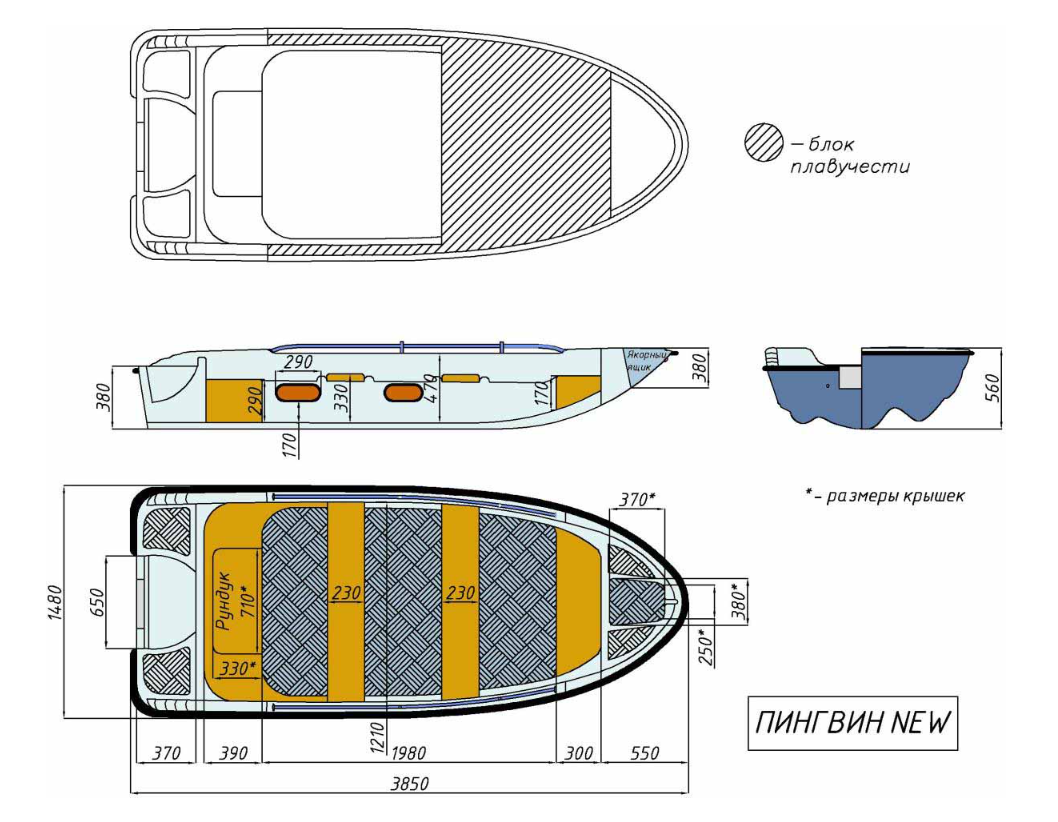Стеклопластиковая лодка Пингвин New (тримаран) в Находке