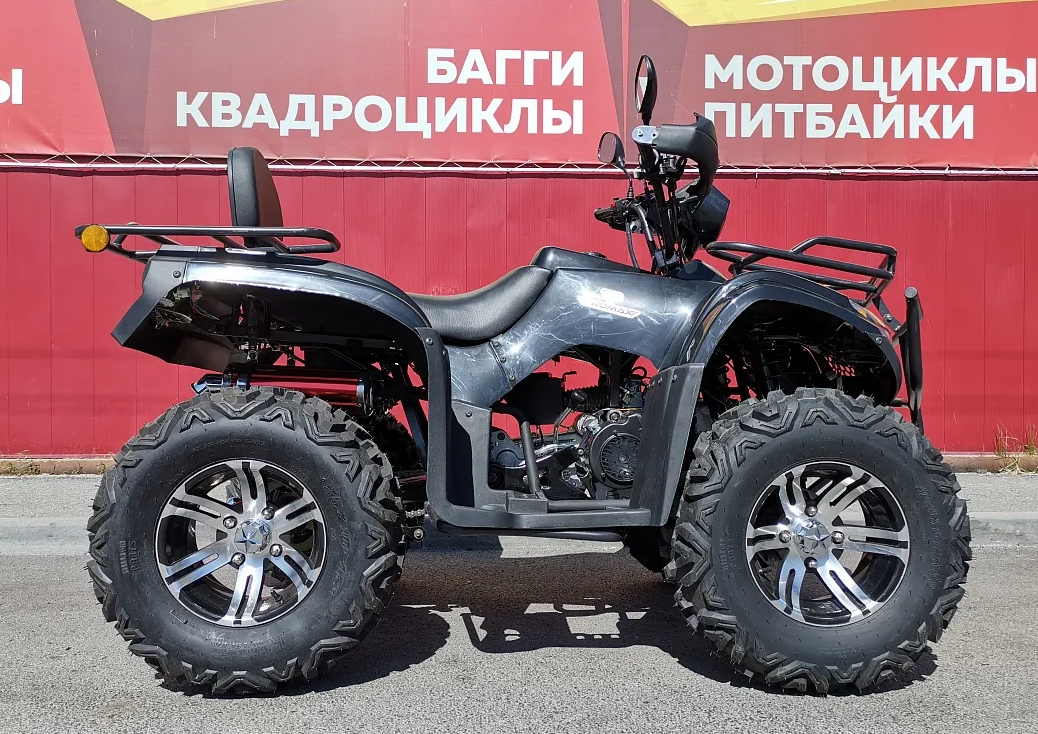 Квадроцикл PROMAX TRX300 CVT в Находке