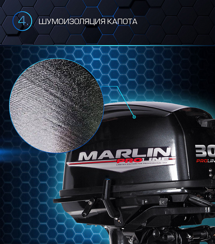 Лодочный мотор MARLIN PROLINE MP 30 AWRS в Находке