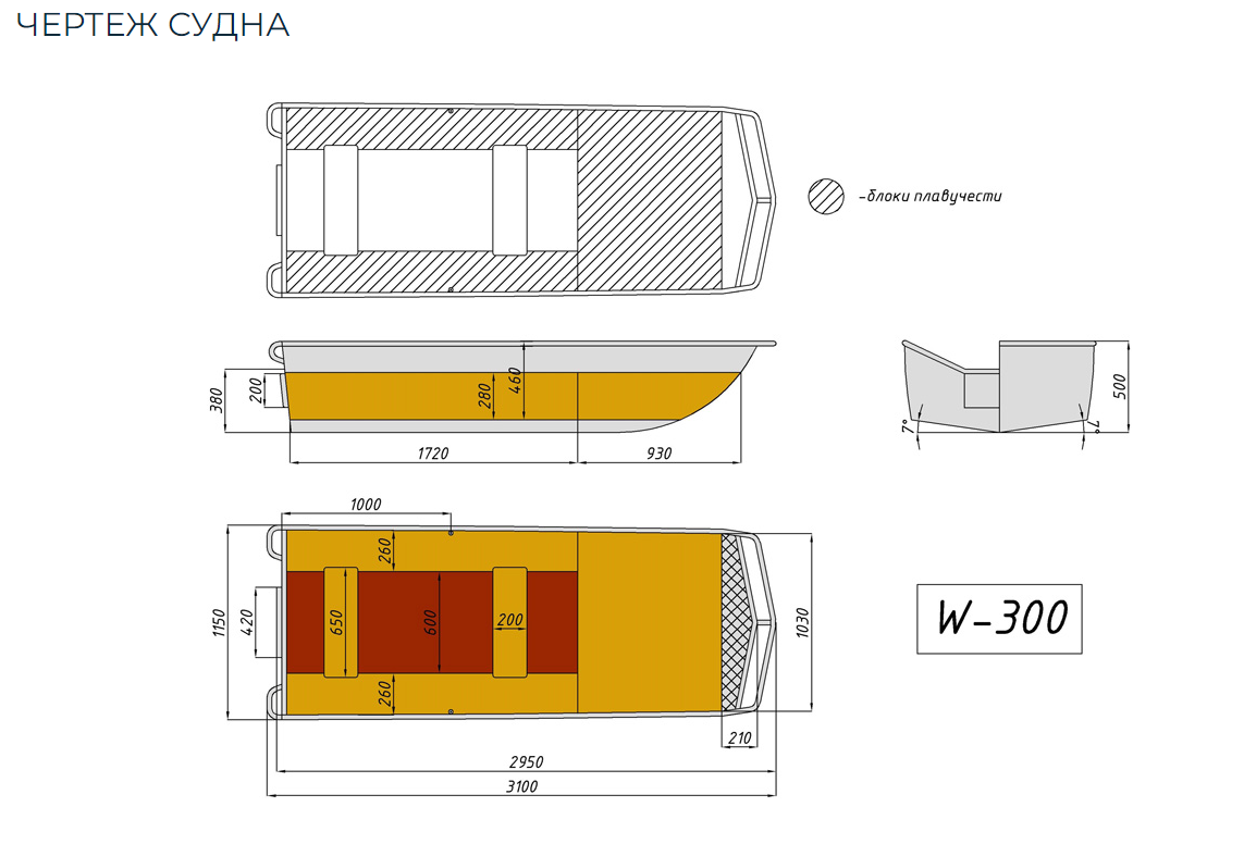 Алюминиевая лодка Wyatboat-300 в Находке