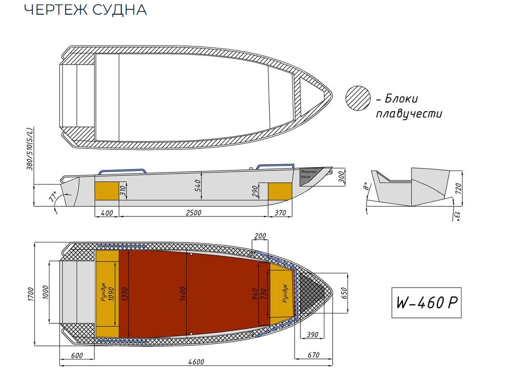 Алюминиевая лодка Wyatboat-460 P в Находке