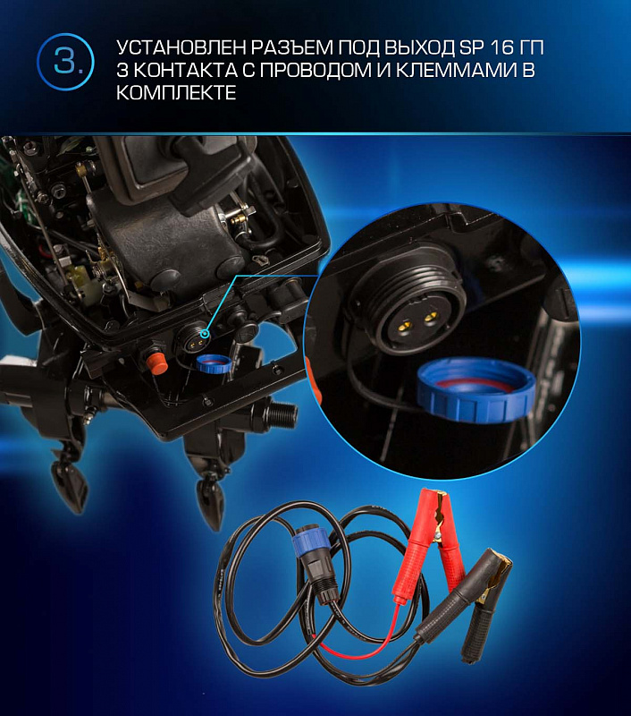 Лодочный мотор MARLIN PROLINE MP 9.9 (20) AWRL FORCE в Находке