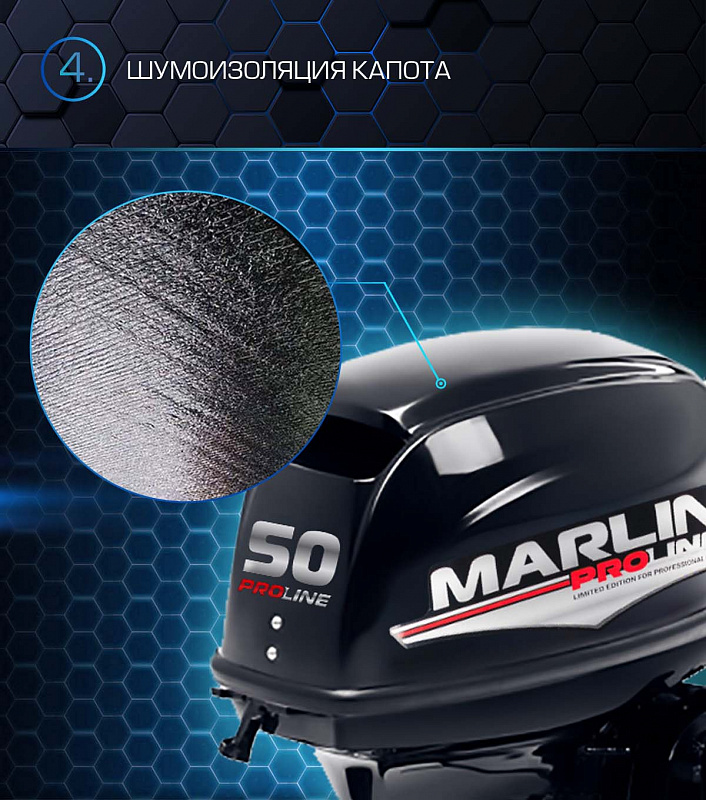 Лодочный мотор MARLIN PROLINE MP 50 AMHL в Находке