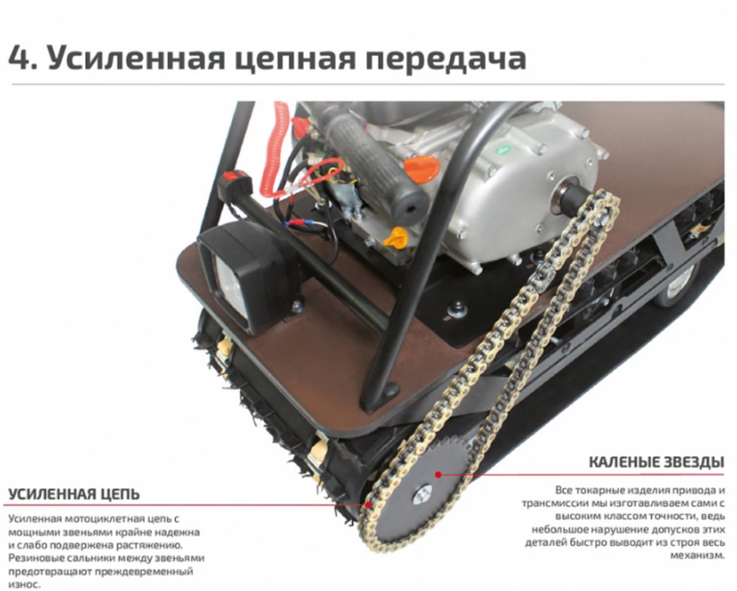 Мотобуксировщик НОРКА 380 MINI 9 л.с. в Находке