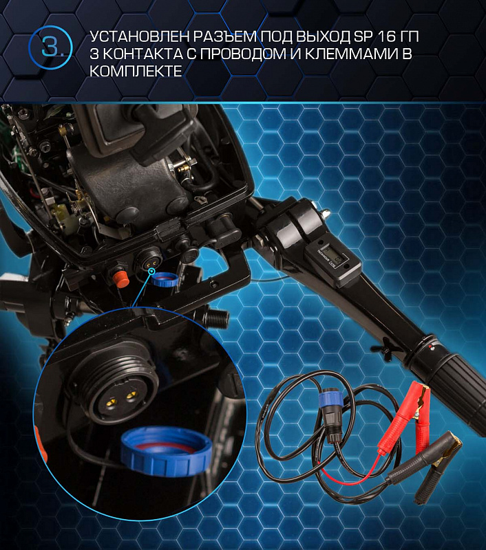 Лодочный мотор MARLIN PROLINE MP 50 AMHL в Находке