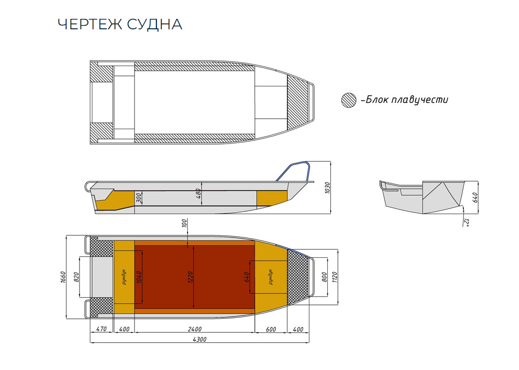 Алюминиевая лодка  Wyatboat-430 Master в Находке