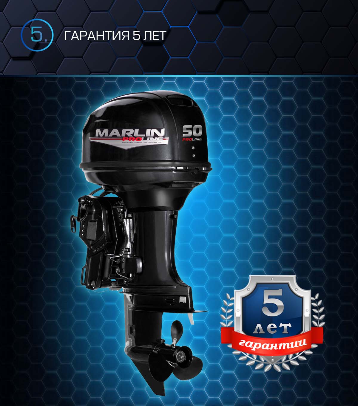 Лодочный мотор MARLIN PROLINE MP 50 AERTS в Находке