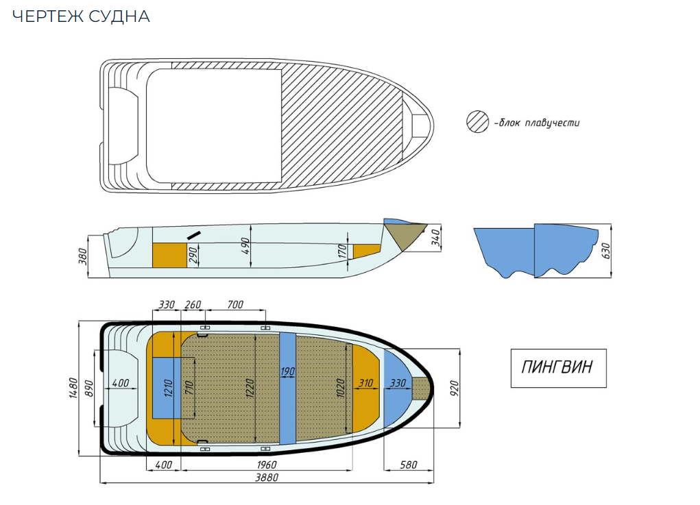 Стеклопластиковая лодка Пингвин (тримаран) в Находке