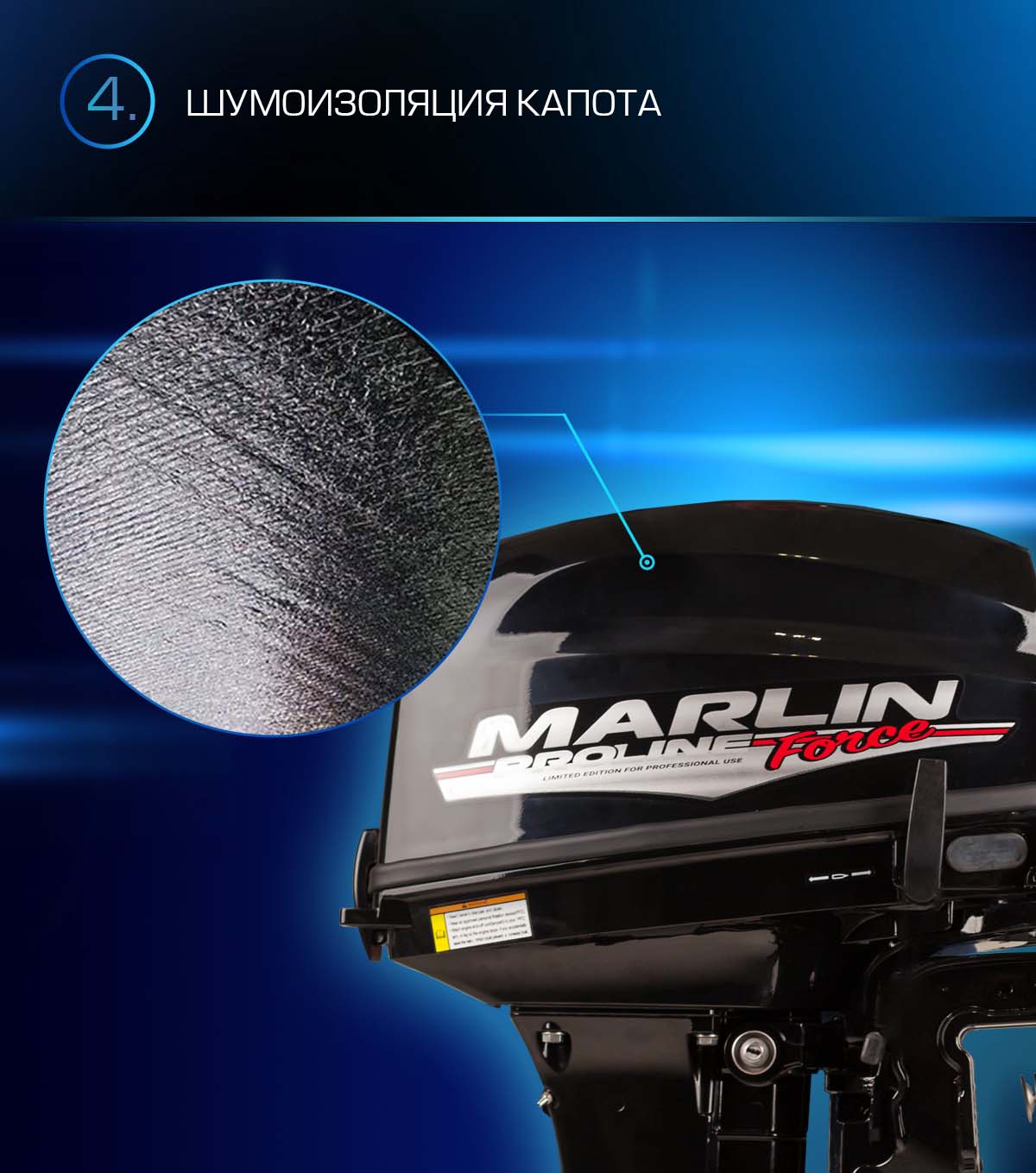 Лодочный мотор MARLIN PROLINE MP 9.9 (20) AWRS FORCE в Находке