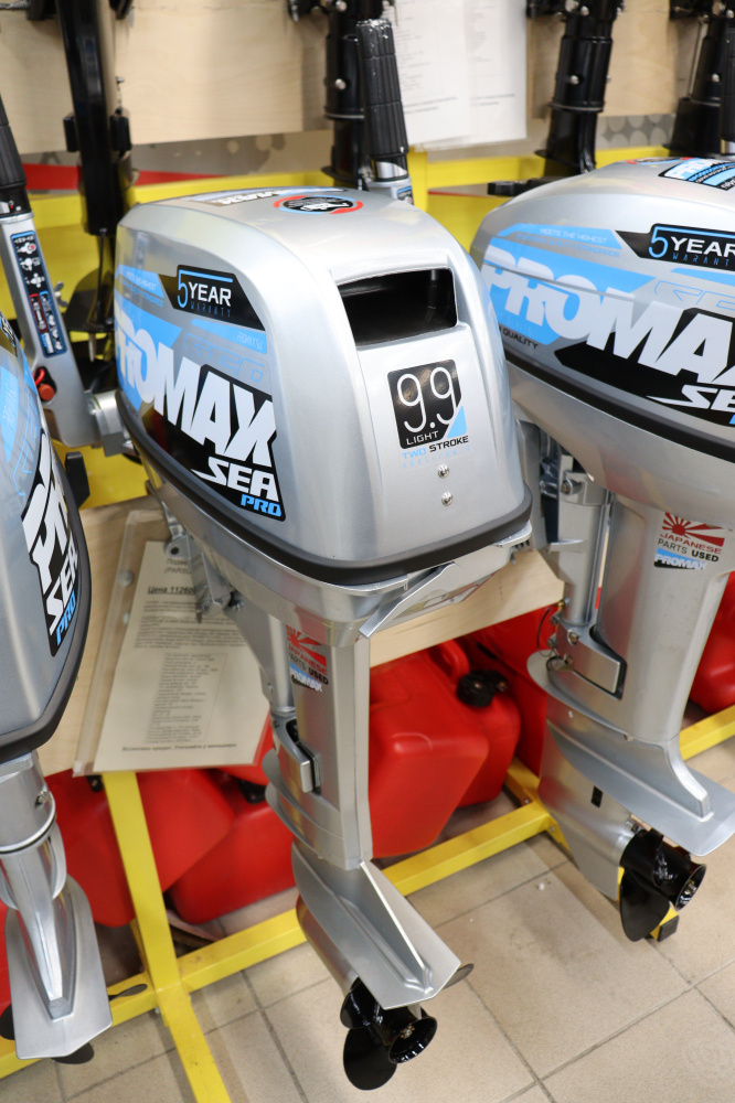 Лодочный мотор PROMAX SP9.9FHS LIGHT в Находке