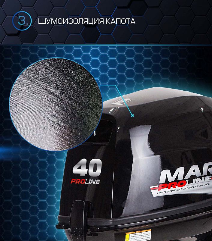 Лодочный мотор MARLIN PROLINE MP 40 AMH в Находке