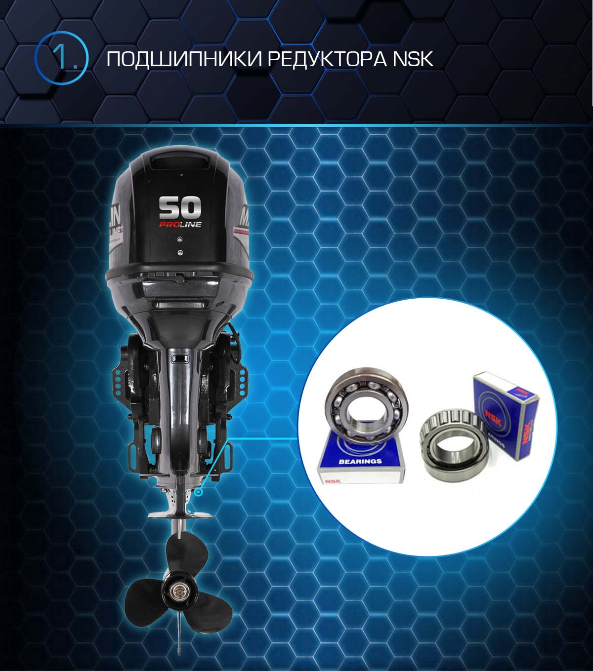 Лодочный мотор MARLIN PROLINE MP 50 AERTS в Находке