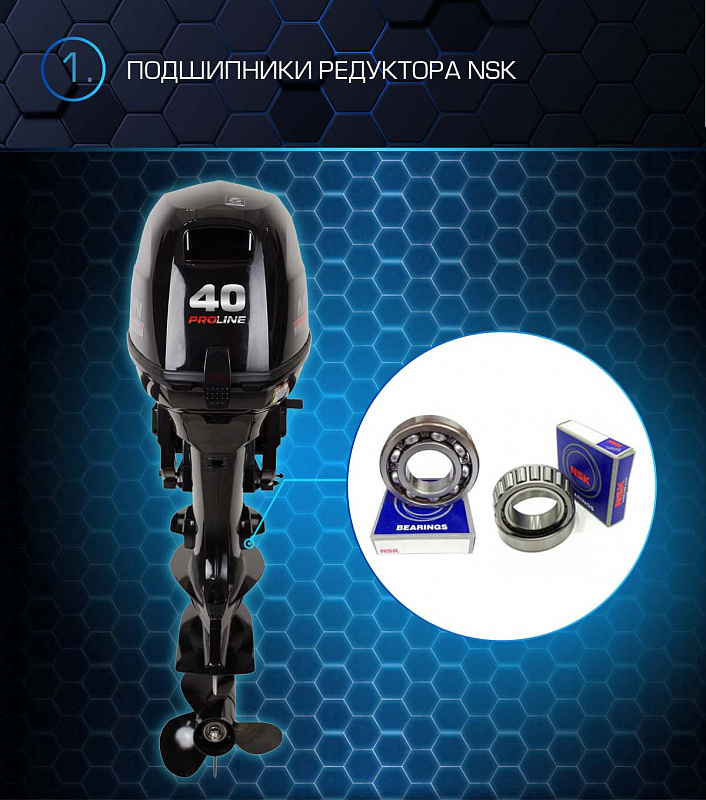 Лодочный мотор MARLIN PROLINE MP 40 AWRS в Находке