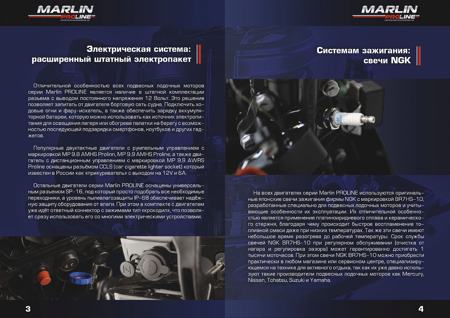 Лодочный мотор MARLIN PROLINE MP 9.9(15) AMHL в Находке