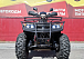 Квадроцикл PROMAX TRX300 CVT в Находке