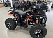 Квадроцикл PROMAX 300 4X4 ALL ROAD в Находке