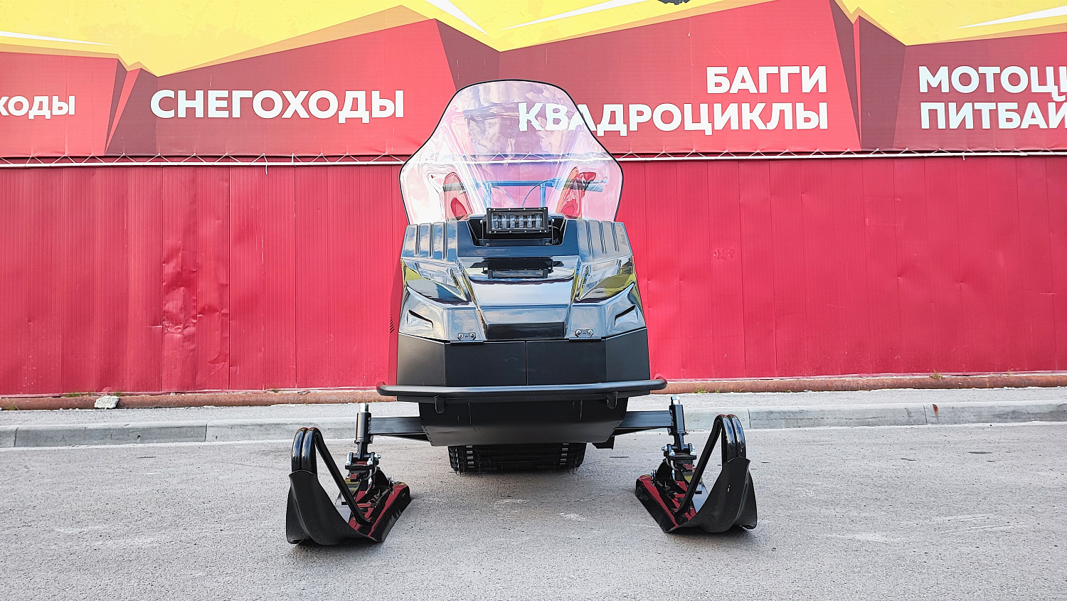 Снегоход PROMAX YAKUT 500 2.0 4T 29 в Находке