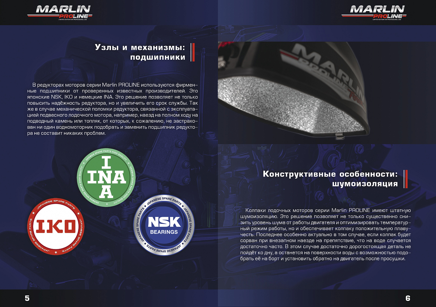 Лодочный мотор MARLIN PROLINE MP 9.9(15) AMHL в Находке