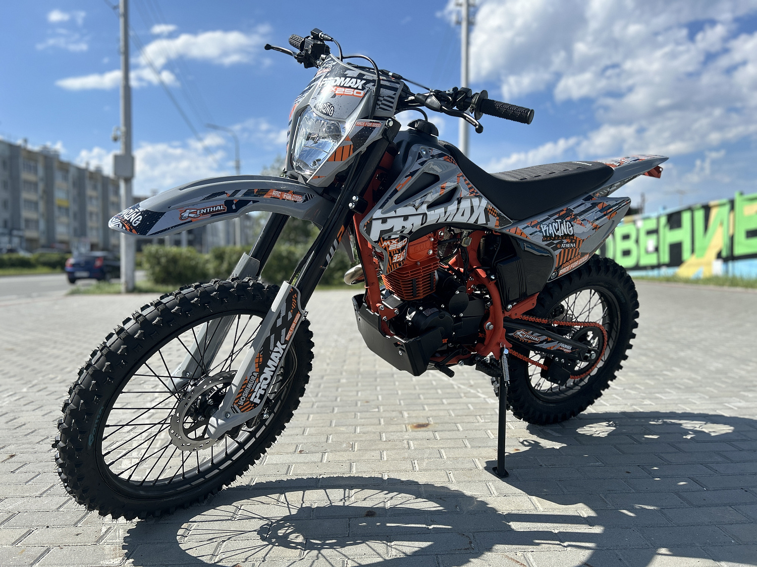 Кроссовый мотоцикл PROMAX MX250 в Находке